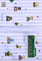 期中期末测试 小学语文 一年级