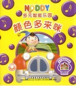 颜色多来咪 艺术智能拓展营