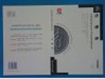 全国高等教育自学考试法律专业标准预测试卷 最新版