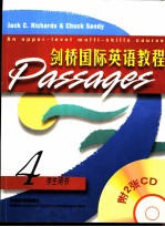 剑桥国际英语教程 学生用书 4