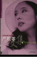 无出路咖啡馆 长篇小说卷