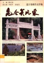 昆仑关风采