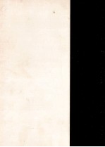 バルザック全集 6