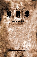 外科学 新医班试用教材