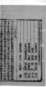 杏苑生春 10