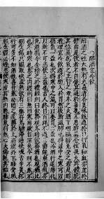 杏苑生春 6