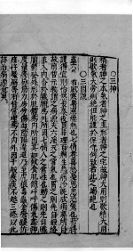 杏苑生春 7