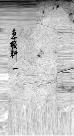 急救须知 1