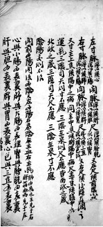 赵氏医案
