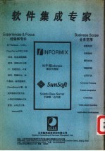 融咨询：INFORMIX-ONLINE动态服务器性能调整
