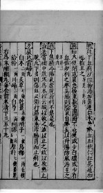 杏苑生春 14