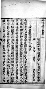 东恒十书 10