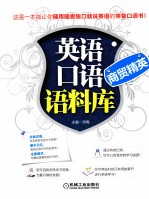 商贸精英