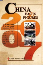 CHINA FACTS & FIGURES 2007