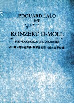 KONZERT D-MOLL FUR VIOLONCELLO UND ORCHESTER