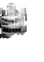 城镇住房问题