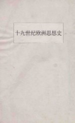 绘图江湖奇侠传 第7版