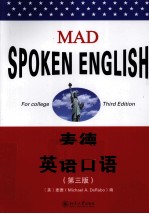 麦德英语口语