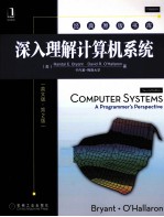 深入理解计算机系统 英文版 第2版