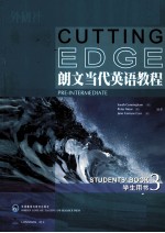 朗文当代英语教程 学生用书 3 Cutting edge Pre-intermediate students' book 3 eng