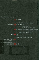 小说中的心事