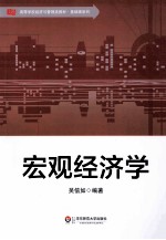 普通高等教育“十二五”规划教材 国际商务文化与礼仪实践教程