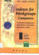 Windows for workgroups用户伴侣