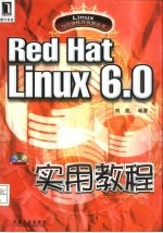 Red Hat Linux 6.0实用教程