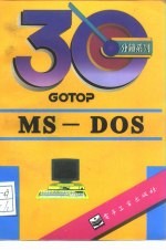 MS-DOS