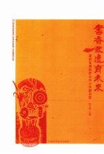 书香致远育未来 蓬勃发展的邢台中小学图书馆