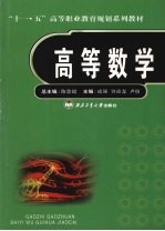 高等学校