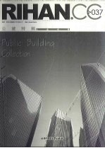 RIHAN.CC 037 公建特辑