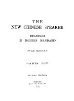新官话汇编 汉英对照