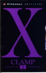 X 2