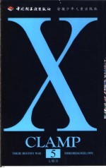 X 5
