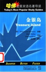 金银岛 英汉对照
