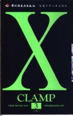 X 3