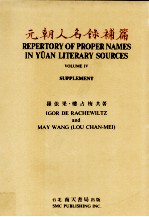 意大利文艺复兴时代的文化 一本尝试之作