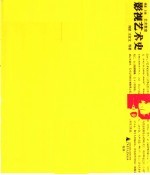 影视艺术史