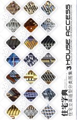 住宅字典 住宅立面造型分类图集 3