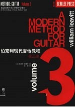 伯克利现代吉他教程 第3册