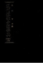 現代短歌分類辞典:47