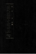 現代短歌分類辞典:57