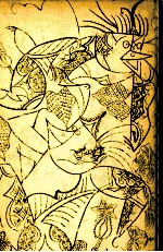 絵本の時代に