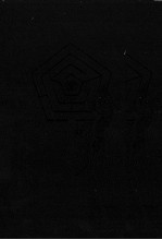 真ク·リトル·リトル神話大系 5