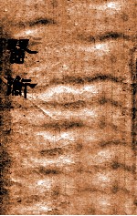 医衡 乾集