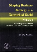 第四届电子商务国际会议(ICEB2004)论文集 1