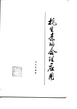 抗生素的合理应用