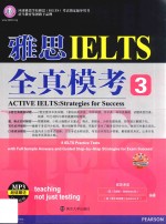 雅思IELTS全真模考 3