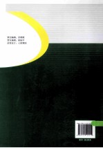 审计学基础